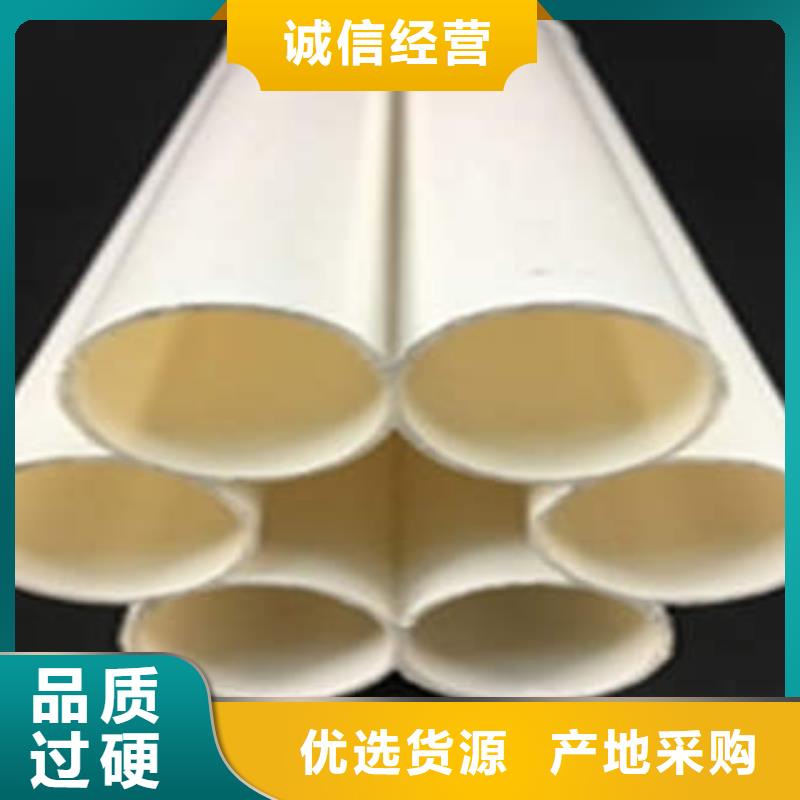七孔梅花管【CPVC电缆管】质量优价格低产品实拍