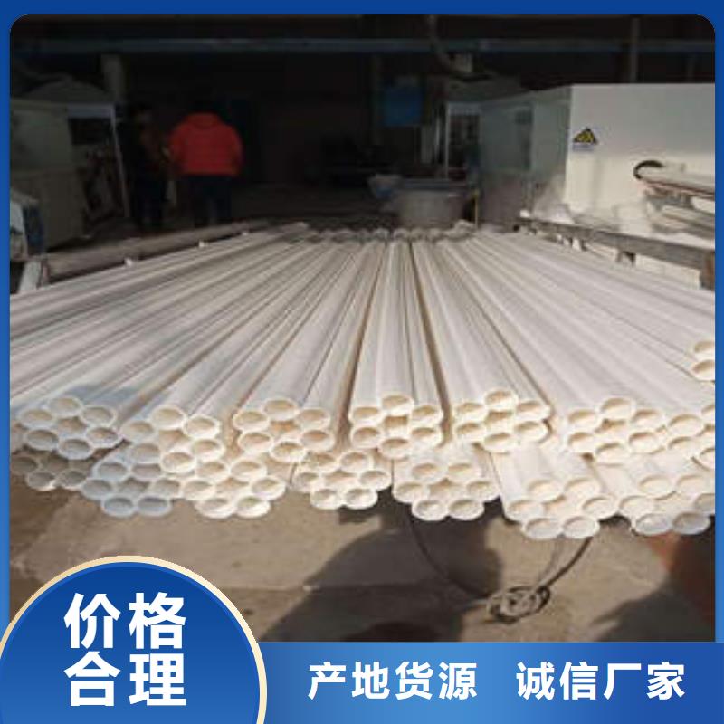七孔梅花管mpp电力管多种规格可选一站式采购方便省心