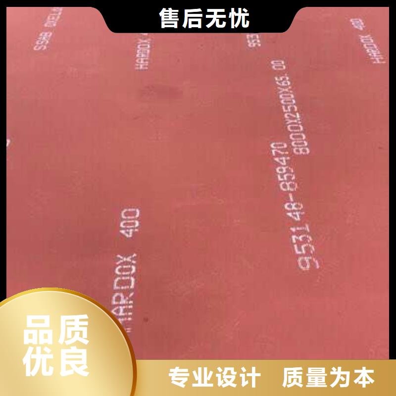 ​【进口耐磨钢板Q355C钢板品质优选】厂家直营