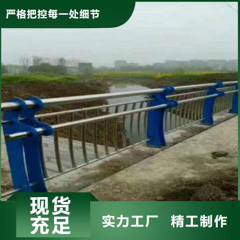 河道护栏,公路护栏优选好材铸造好品质优良工艺