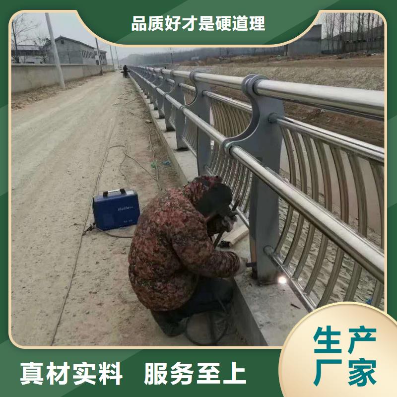 【道路护栏】河道护栏使用寿命长久附近制造商