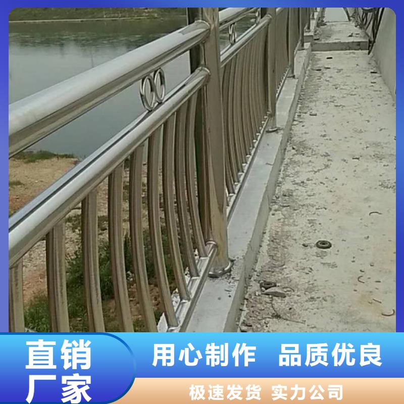 道路护栏【河道护栏】现货交易贴心服务