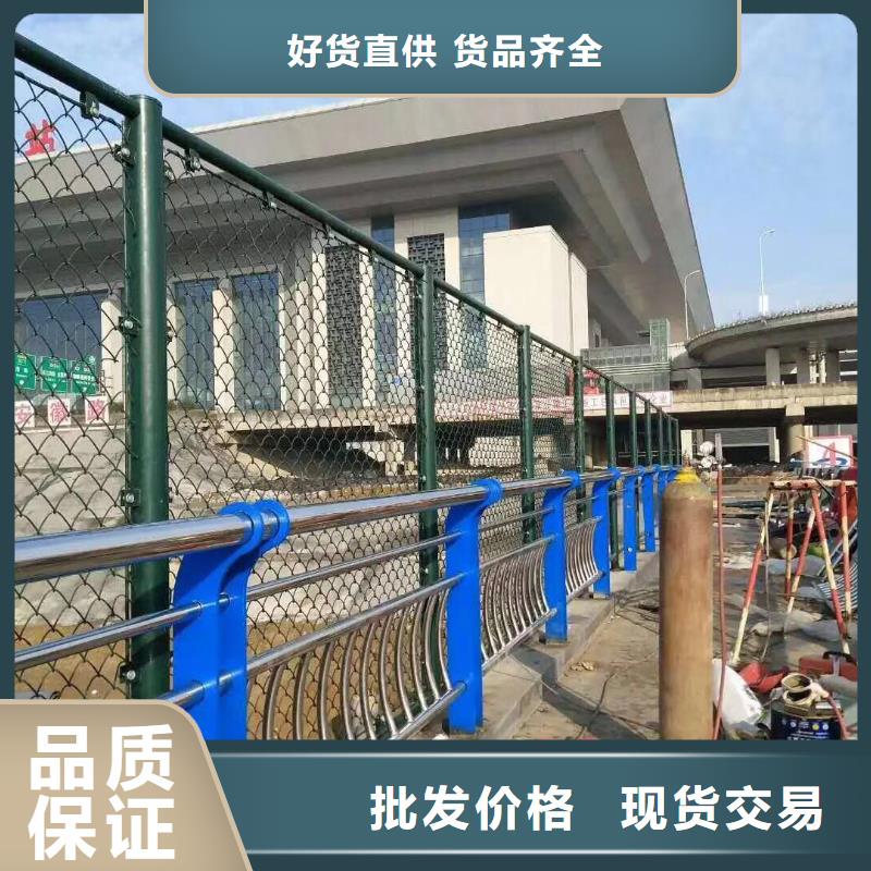 不锈钢复合管河道护栏加工定制实体诚信经营