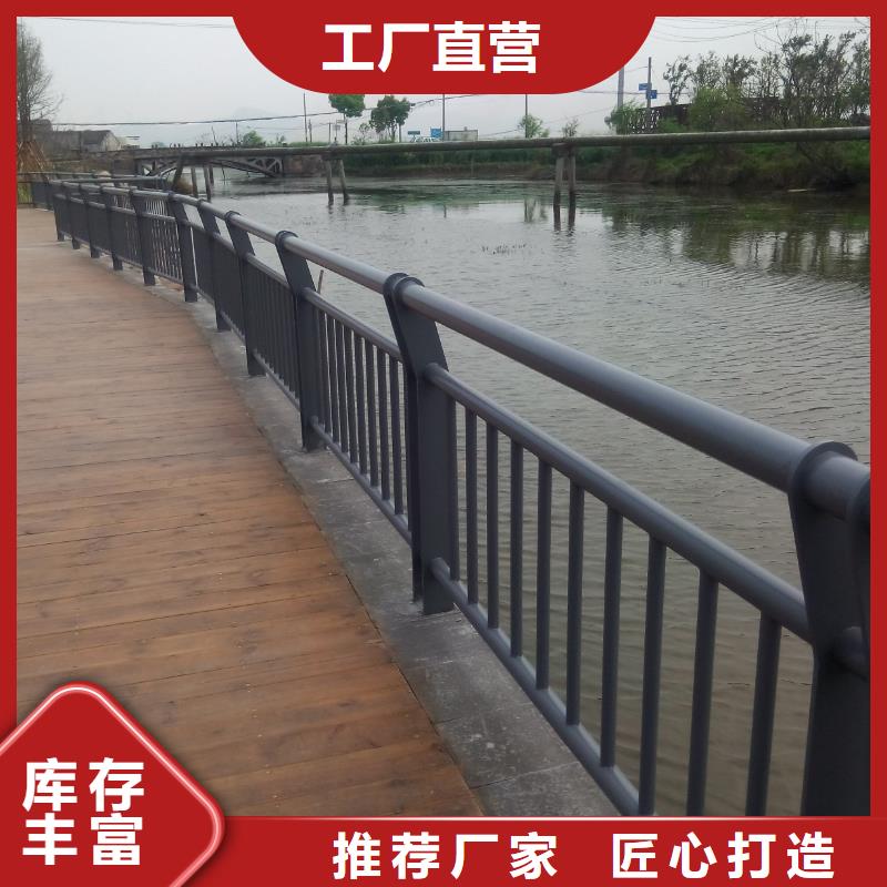 【不锈钢复合管河道护栏实力公司】本地品牌