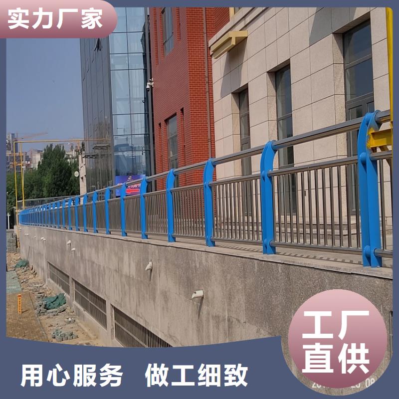 不锈钢碳素复合管栏杆全国发货施工团队当地厂家