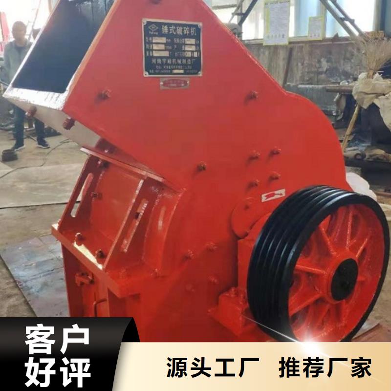 【锤式破碎机移动破碎机支持定制】本地服务商