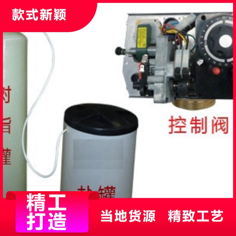 【软化水装置】旁流水处理器从源头保证品质当地品牌