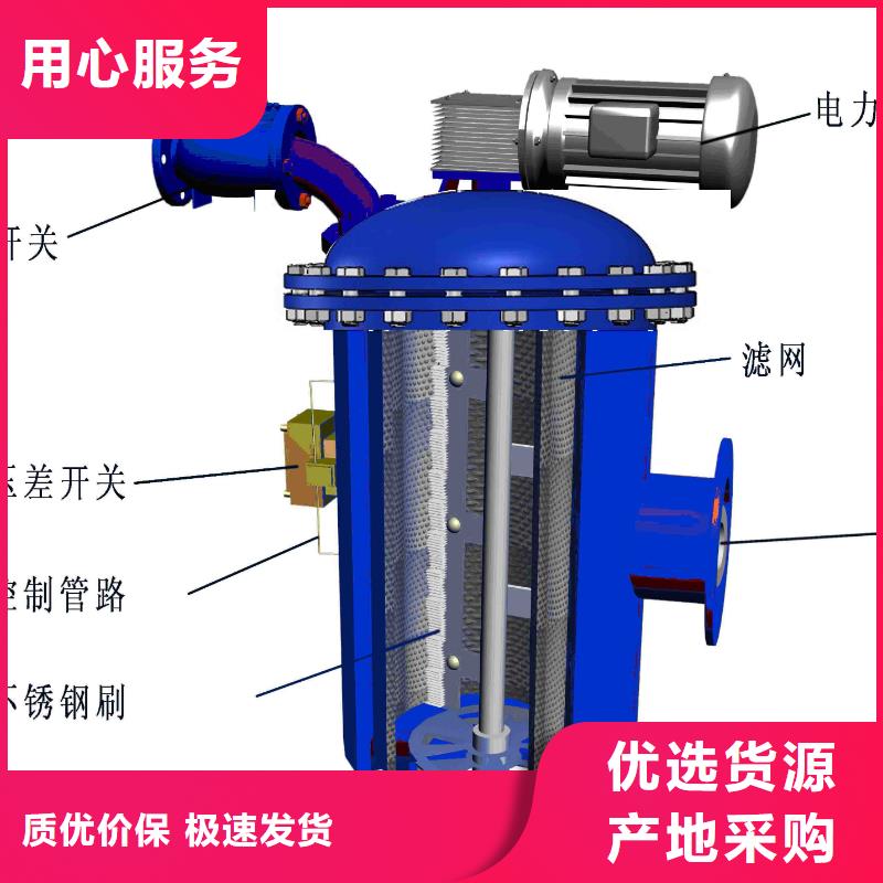 自清洗过滤器【自清洗过滤器】行业优选本地供应商