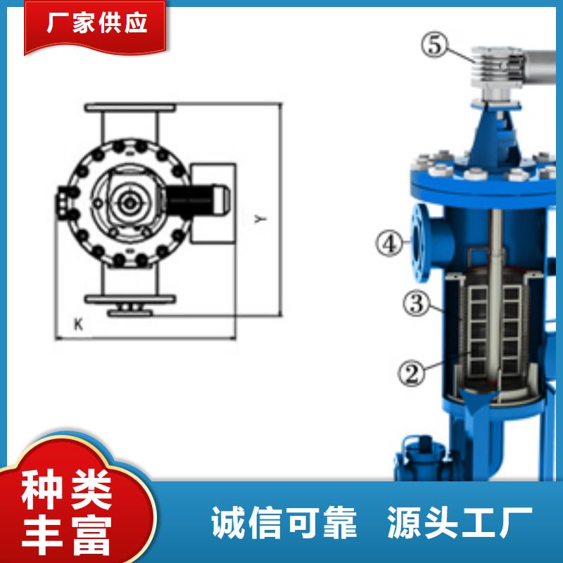 自清洗过滤器【全程综合水处理器】免费询价本地供应商