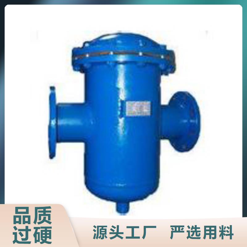 【螺旋除污器-旁流水处理器库存量大】本地公司