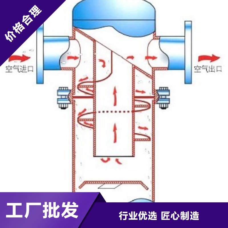 螺旋除污器旁流水处理器厂家工艺先进懂您所需