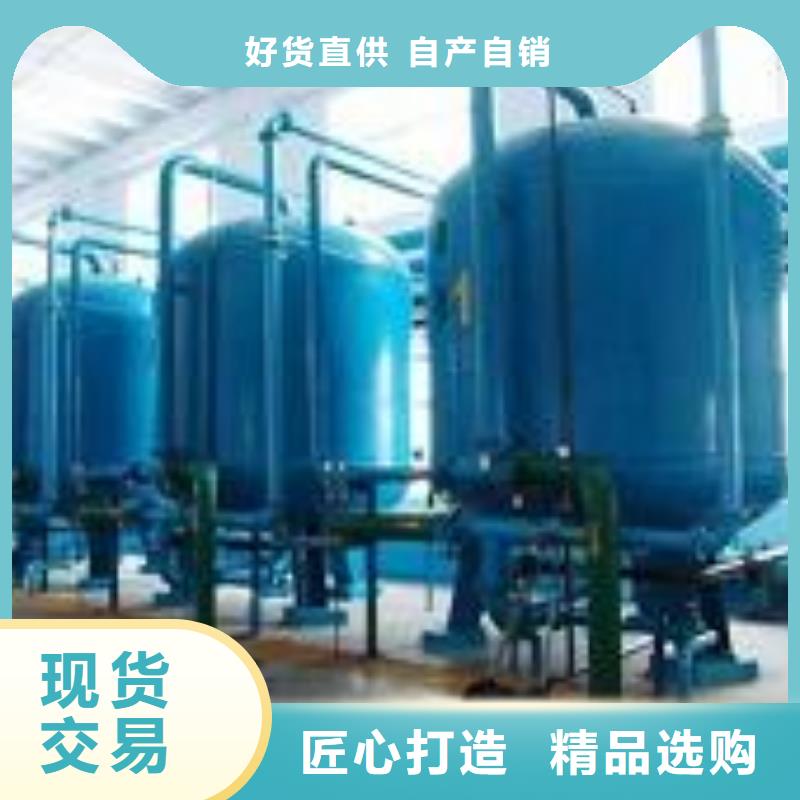 浅层砂过滤器自清洗过滤器保障厂家