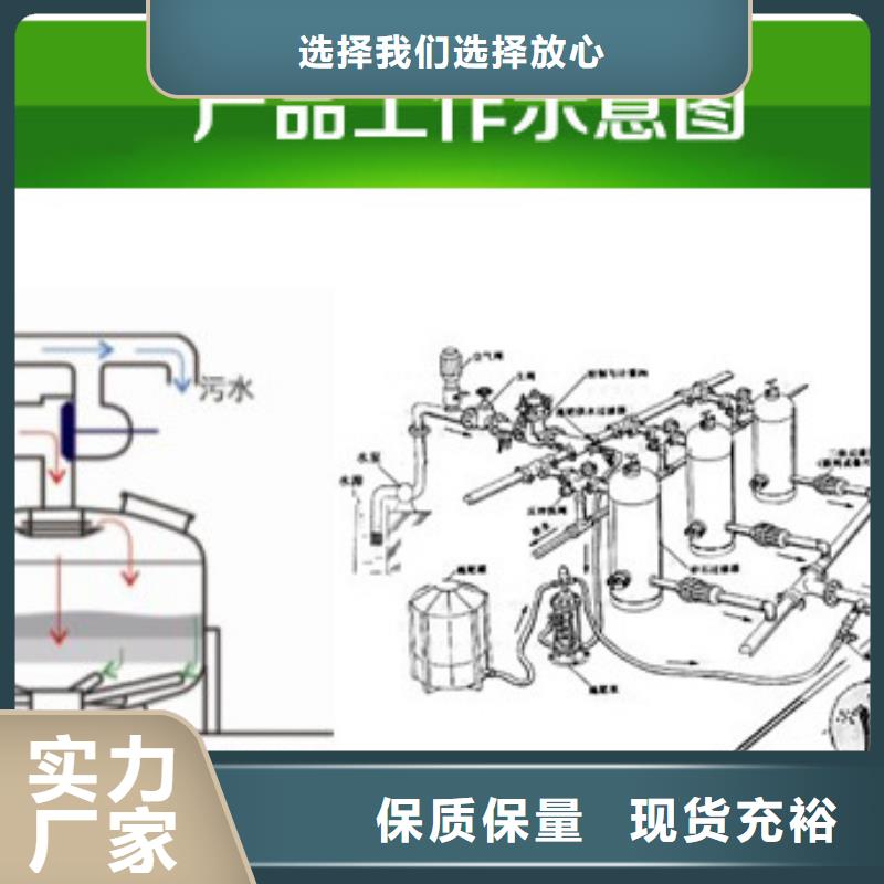 【浅层砂过滤器】软化水装置按需定做附近经销商