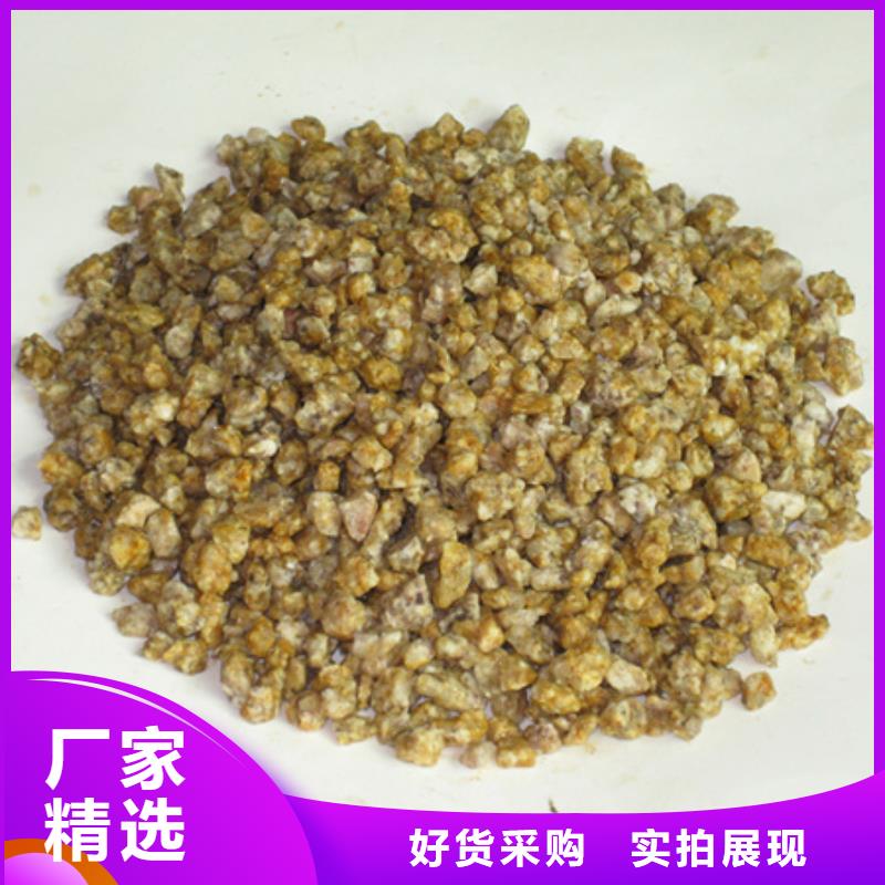 【麦饭石粉】锰砂用心提升细节用好材做好产品