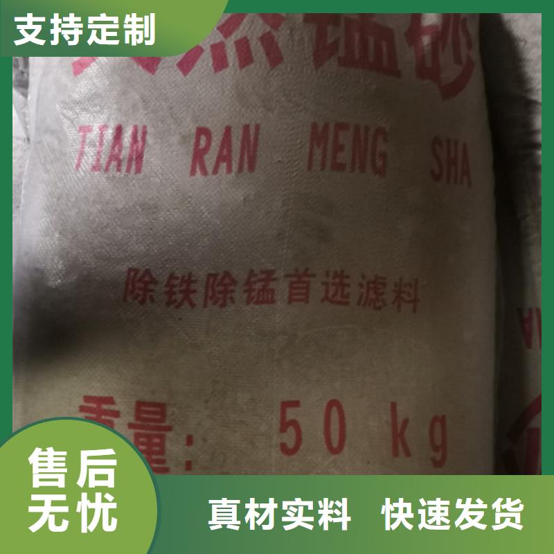 锰砂滤料沸石库存充足质量优选