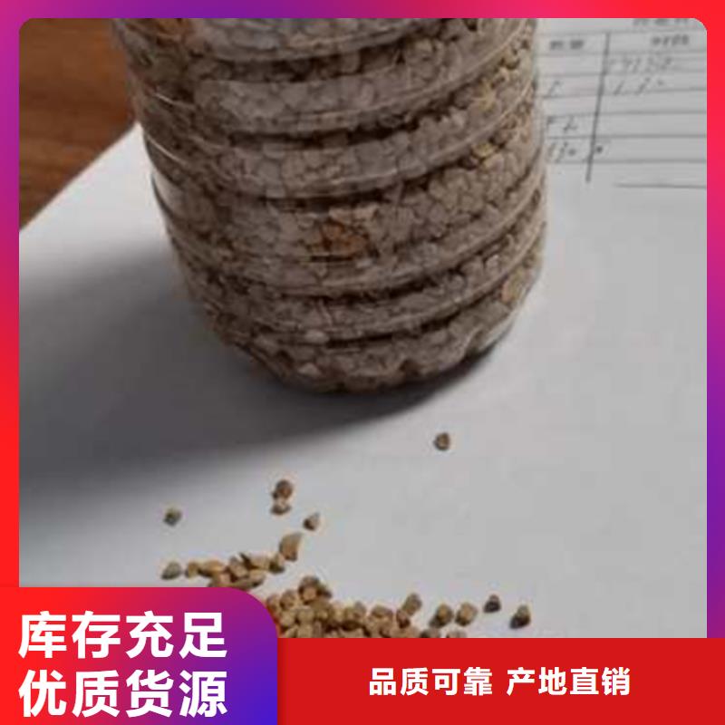 核桃壳滤料_泡沫滤珠厂家经验丰富大量现货