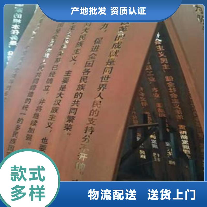 耐候板_锈板幕墙严选用料选择大厂家省事省心