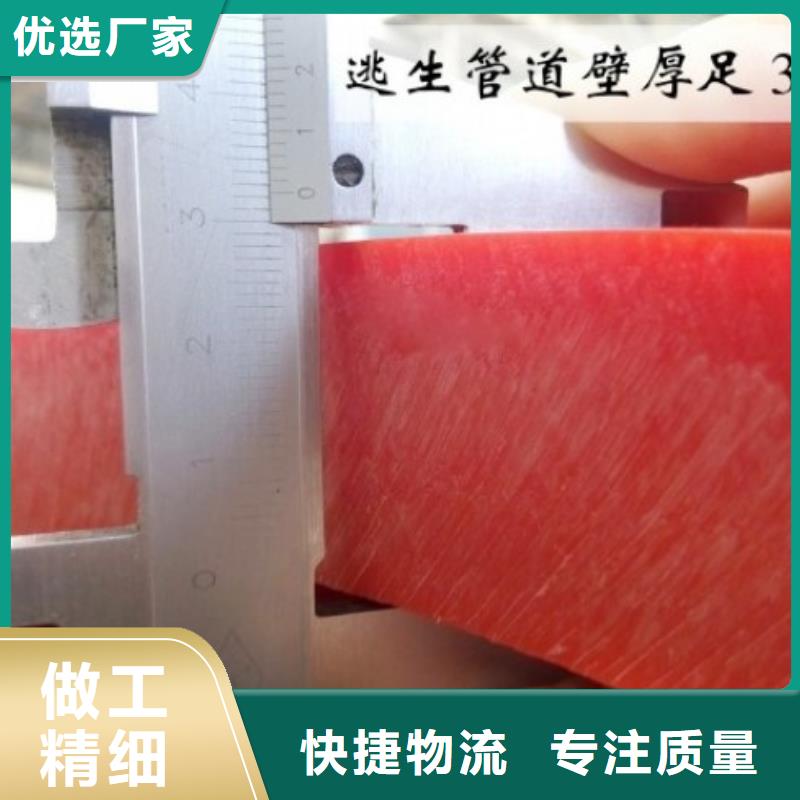 【隧道逃生管道】-MPP管道厂家技术完善本地品牌