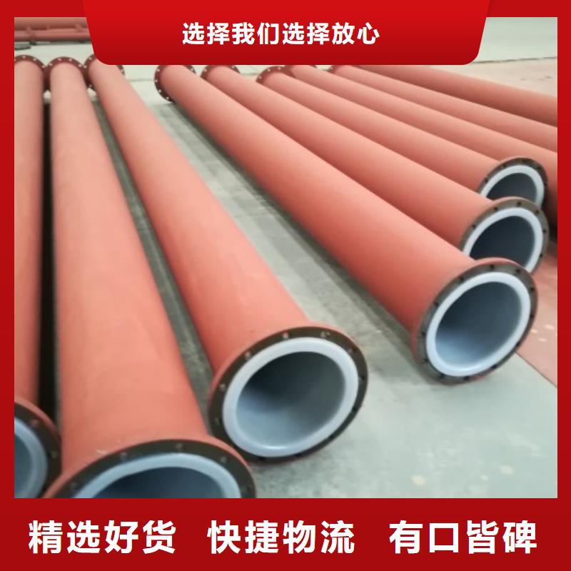 衬塑管道HDPE管道用心经营同城厂家