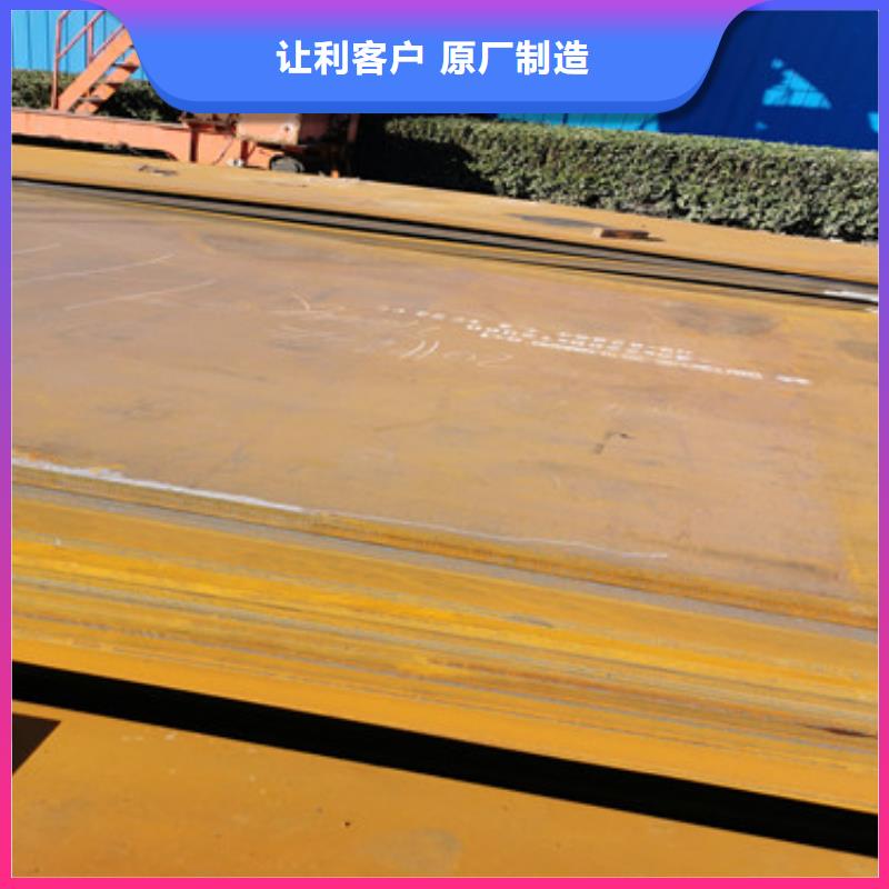 【耐磨钢板厂诚信经营】当地货源