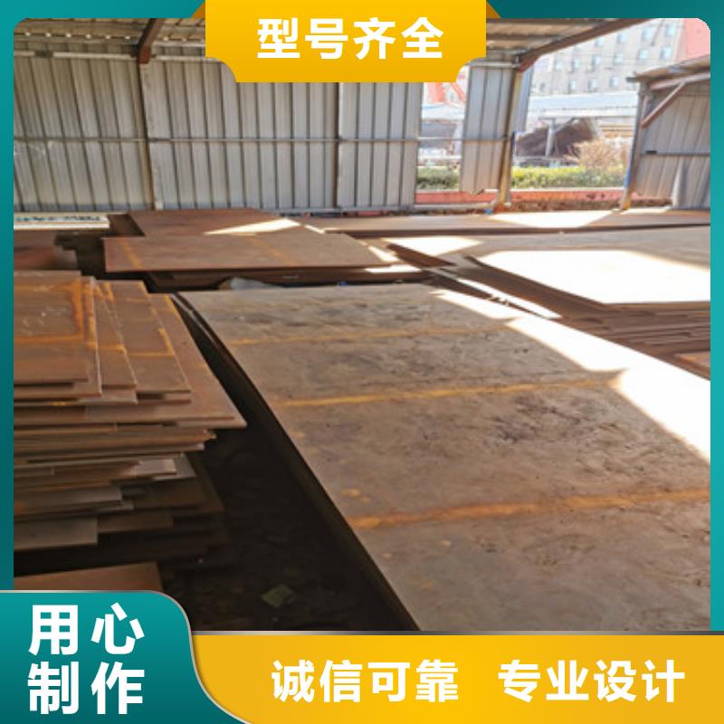 进口耐磨板耐磨钢板一站式厂家厂家批发价