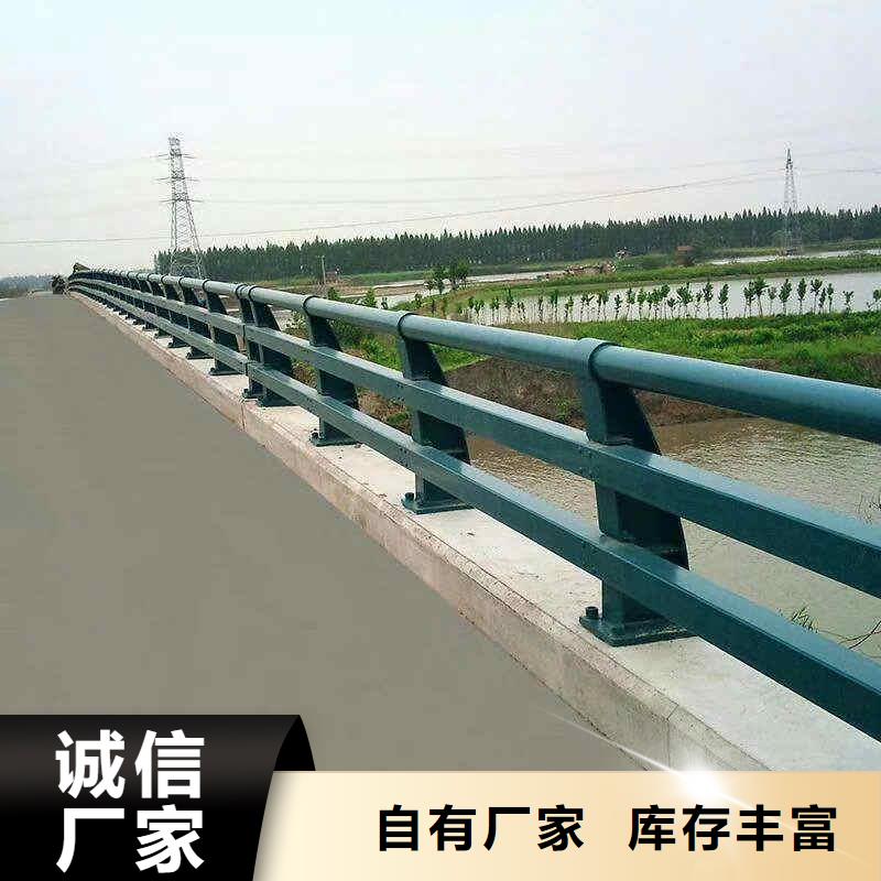 碳素钢不锈钢复合管栏杆-【道路护栏】好厂家有担当当地货源