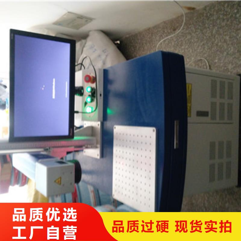 光纤激光打标机施工队伍把实惠留给您当地厂家