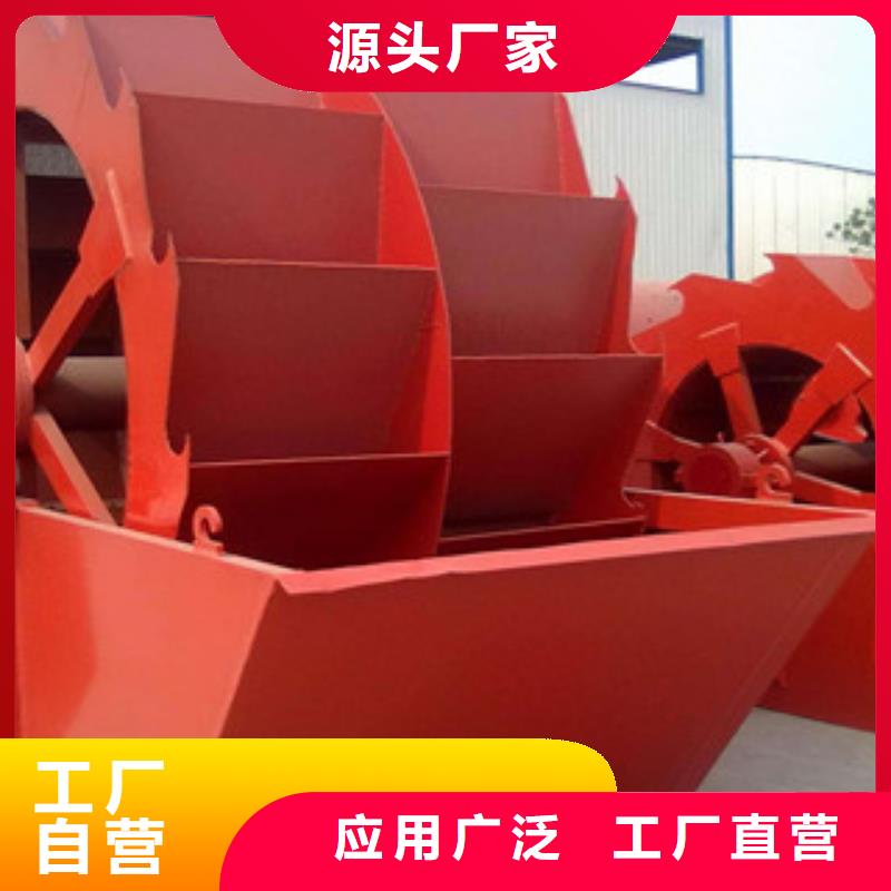 【洗砂机圆锥破实力优品】量少也做