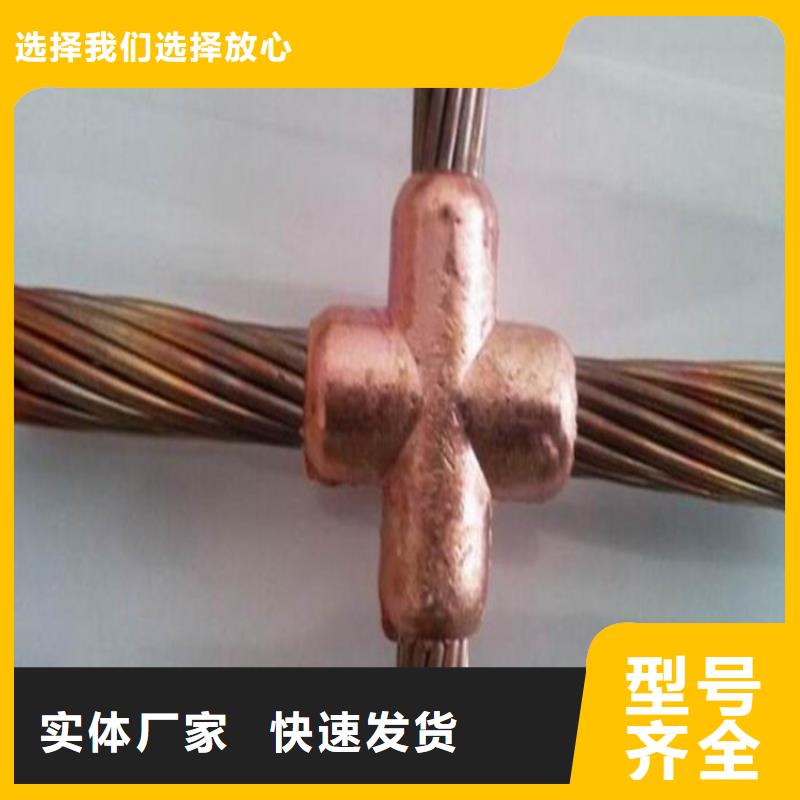 【铜绞线质量为本】支持加工定制