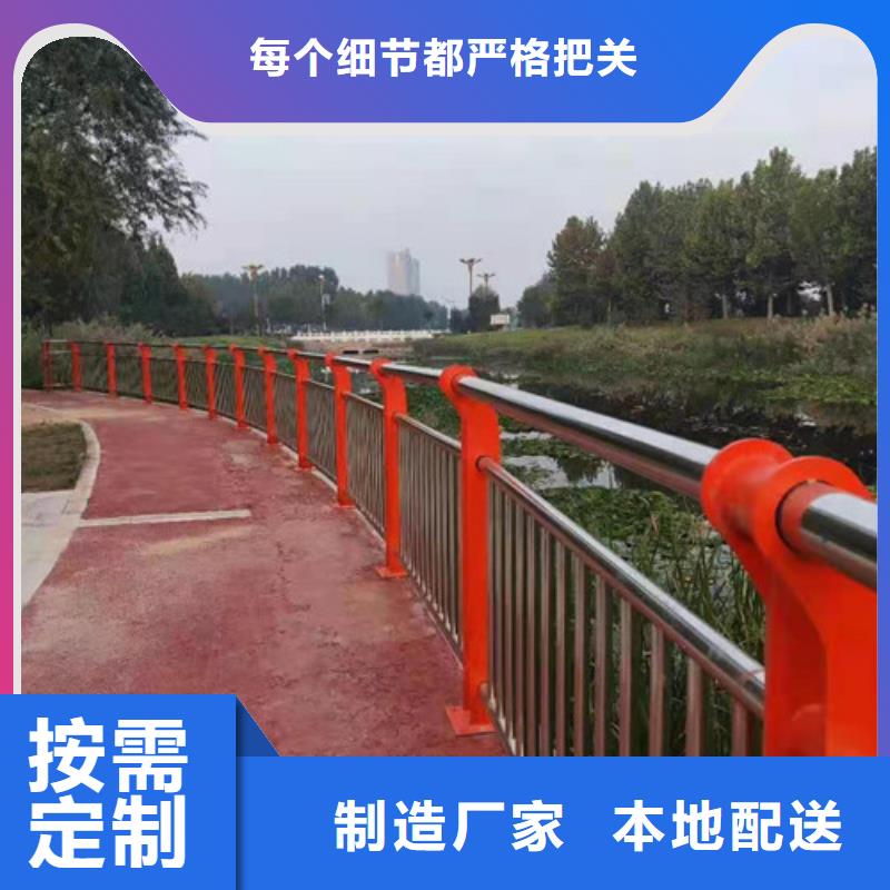 【景观护栏防护栏放心得选择】当地品牌