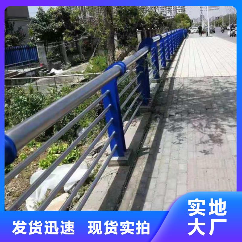 不锈钢复合管河道防撞栏杆安装简单厂家直销规格多样