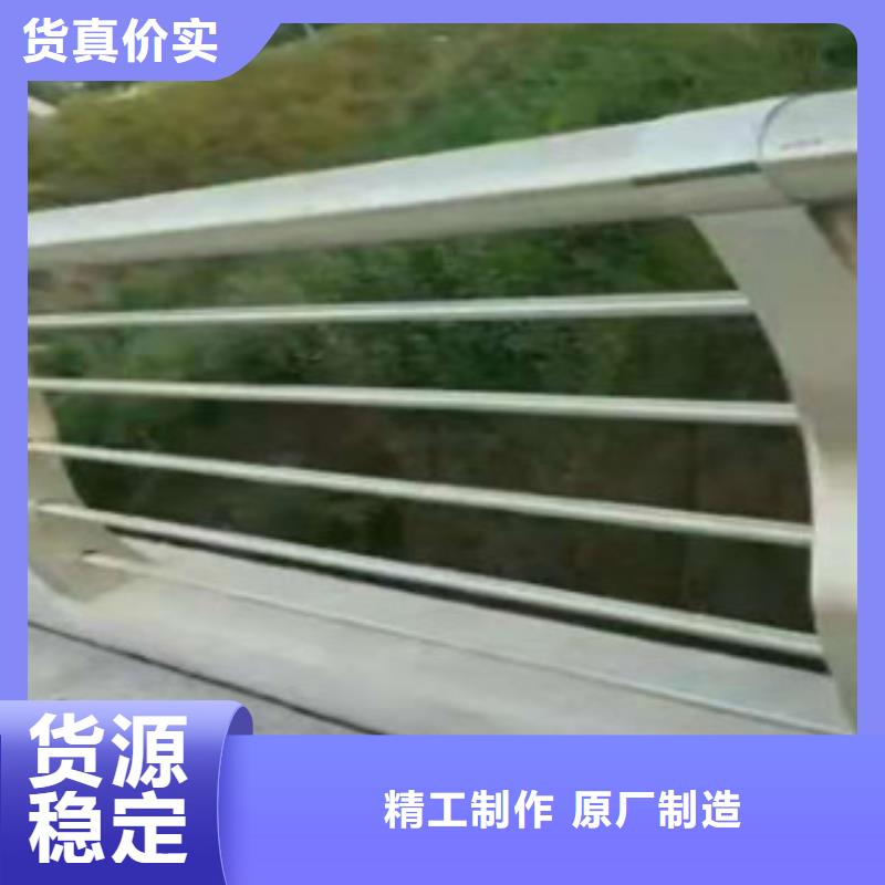 不锈钢复合管护栏防撞栏杆专业设计当地供应商