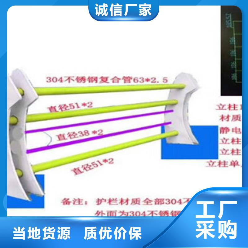 ​4河道防撞栏杆海量现货直销同城厂家