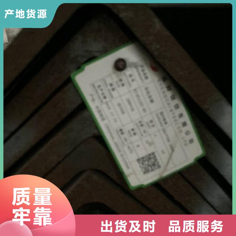 【角钢_方矩管保障产品质量】从源头保证品质