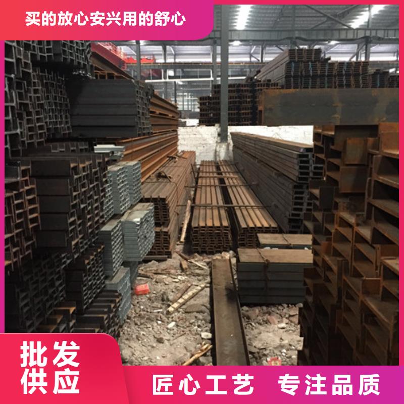 【槽钢热轧钢板定金锁价】当地货源