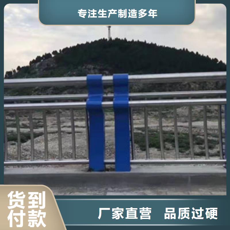 防撞护栏-不锈钢河道护栏免费安装丰富的行业经验