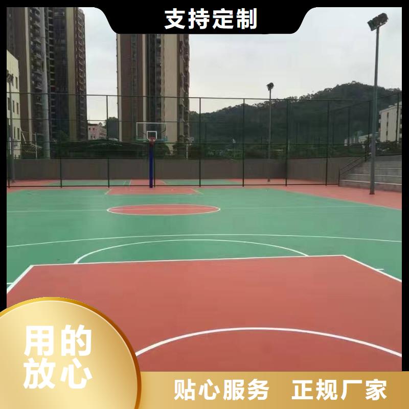 妙尔epdm塑胶跑道无中间商真正的源头厂家