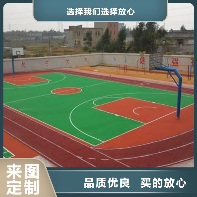 妙尔epdm塑胶跑道免费拿样当地品牌