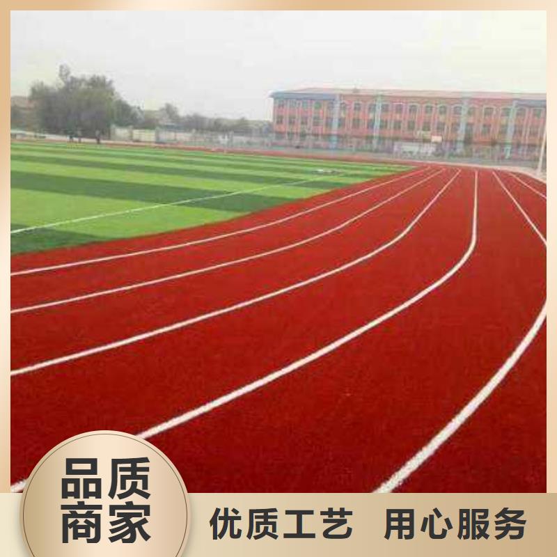 硅pu塑胶跑道来图定制价格实惠同城供应商