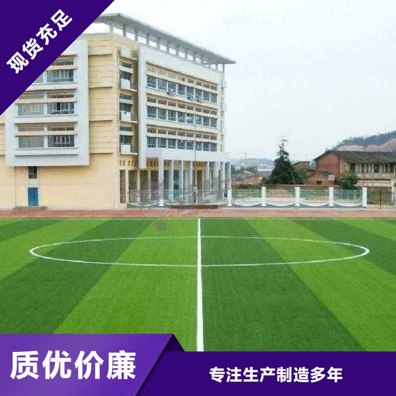 【塑胶场地】小区epdm跑道产地源头好货同城货源