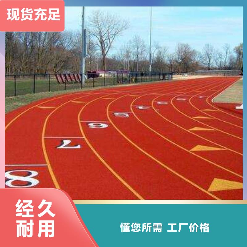 塑胶场地篮球场建设施工实力优品本地生产商