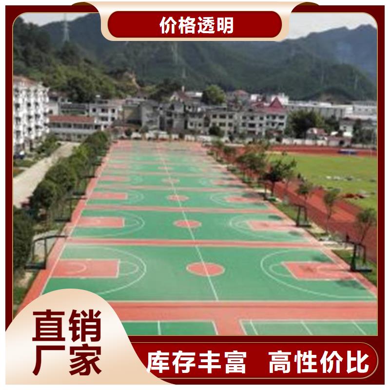 学校塑胶篮球场常用指南来样定制专注细节使用放心