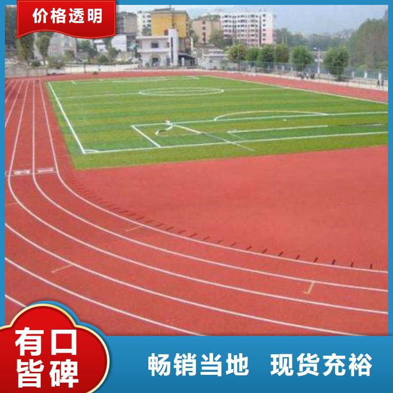 学校塑胶篮球场现货供应厂家直供信誉有保证