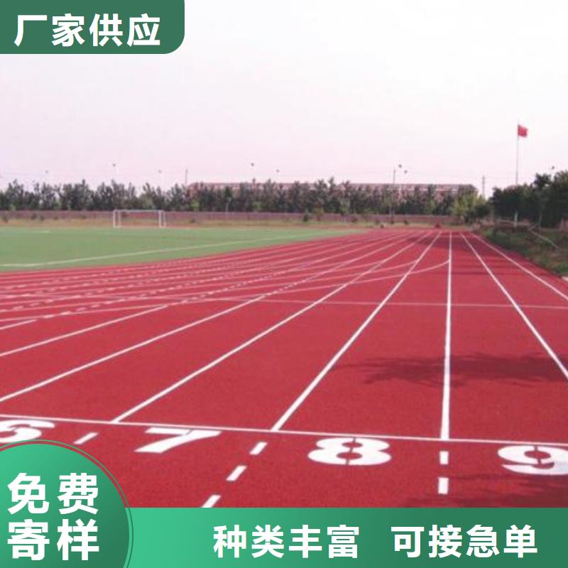 学校塑胶篮球场发货快全国配送一站式供应