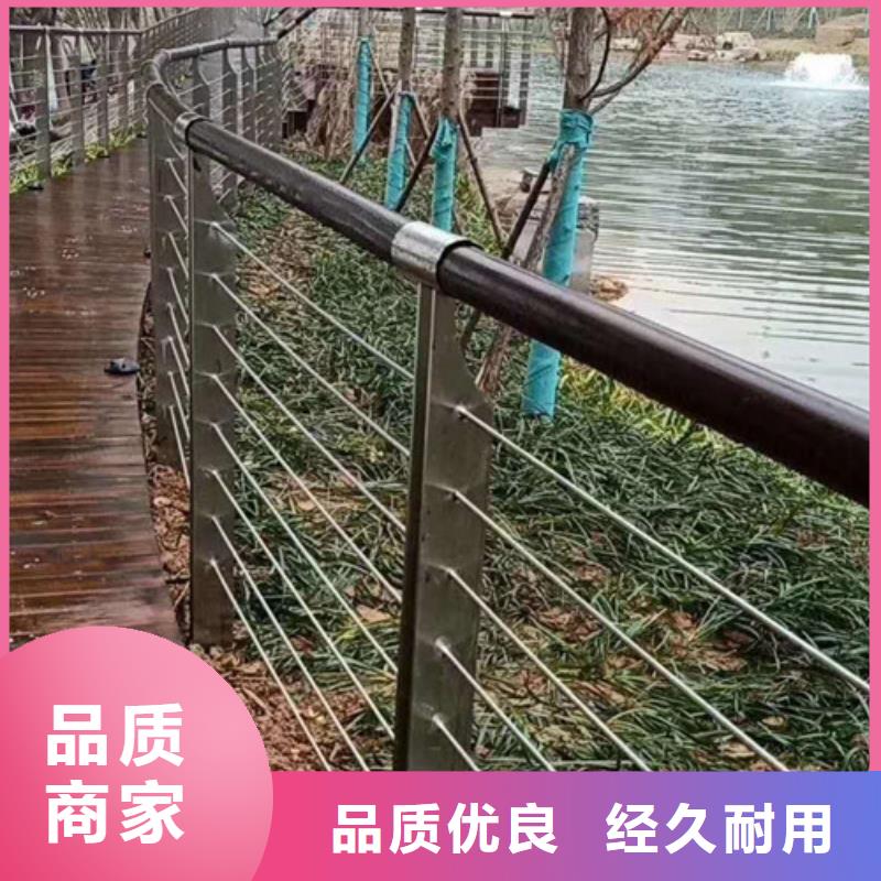 【不锈钢护栏不锈钢丝绳护栏多种款式可随心选择】满足客户需求