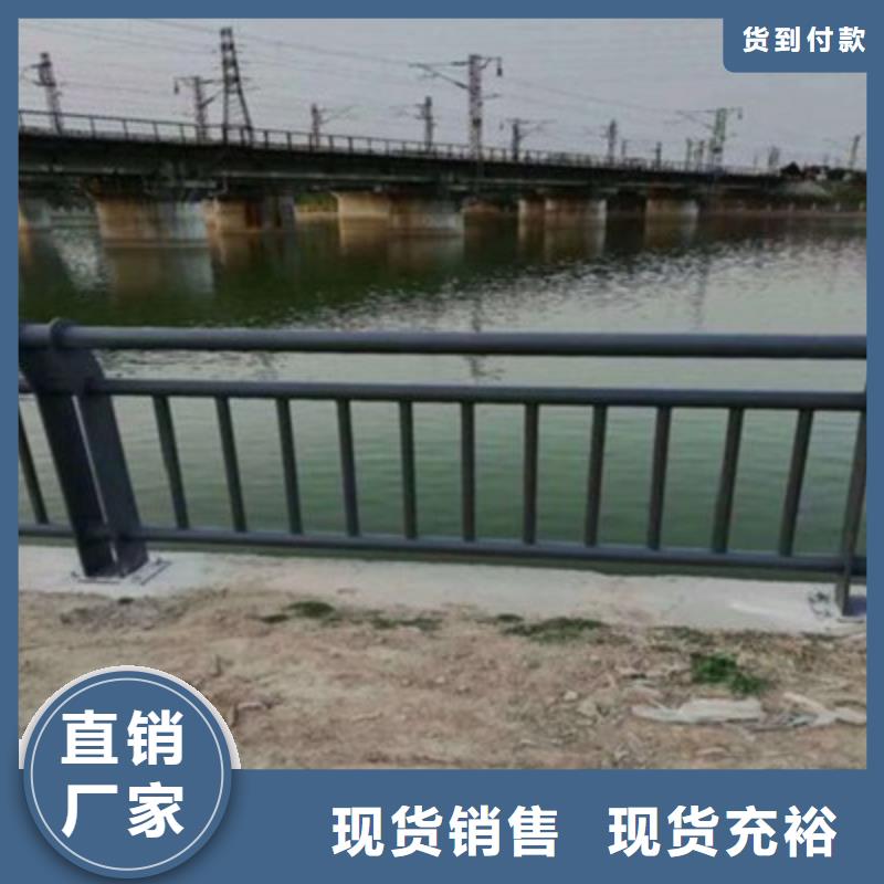 【防撞桥梁栏杆道路护栏价格地道】质量层层把关