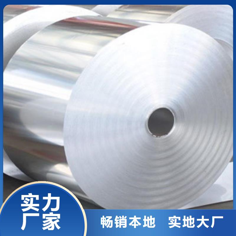 【不锈钢带】精密丝匠心制造品质不将就