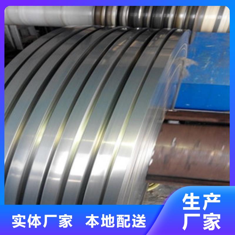 不锈钢带_不锈钢丝细节展示当地经销商