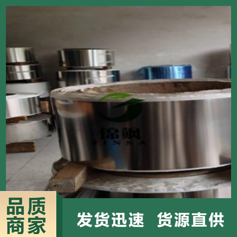 【不锈钢带】-不锈钢丝用心做好每一件产品现货直发