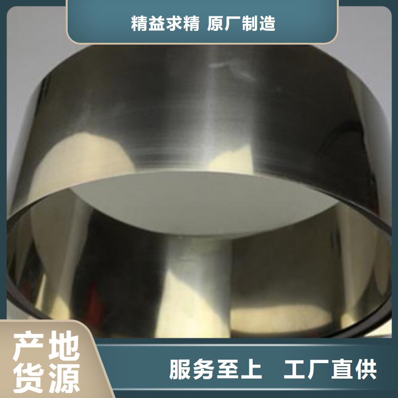 不锈钢带_软钛不锈钢丝价格有优势本地货源